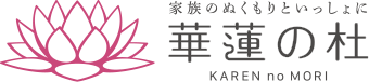 華蓮の杜のロゴ